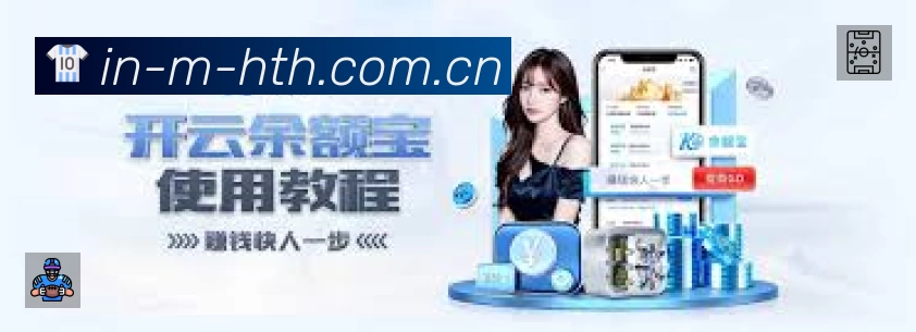华体会App 赛事列表预览