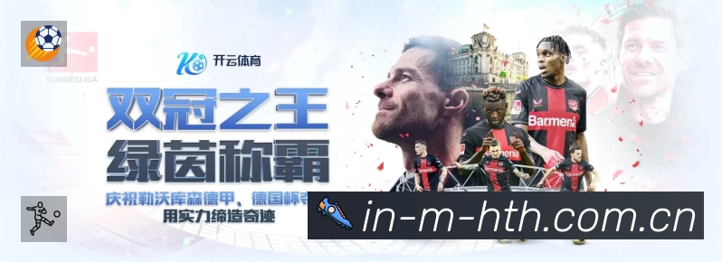 高清赛事解说