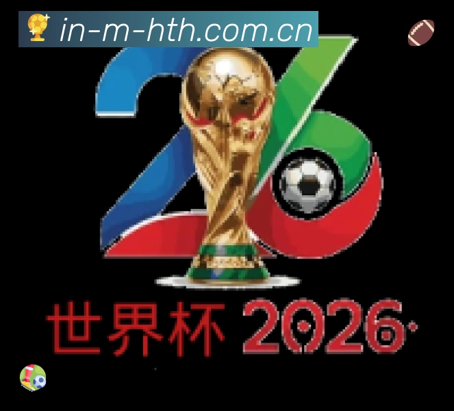 华体会安全运营支持